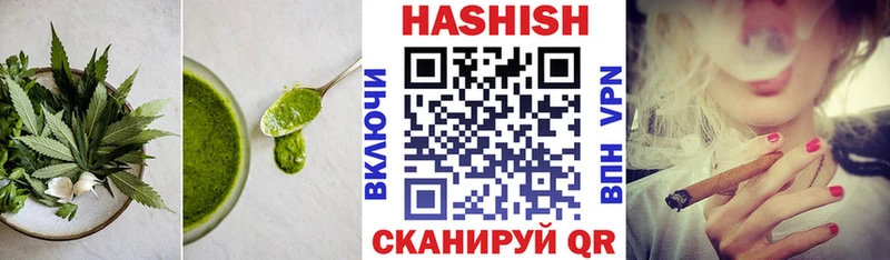 darknet Telegram  Лаишево  Печенье с ТГК марихуана  купить наркотик 