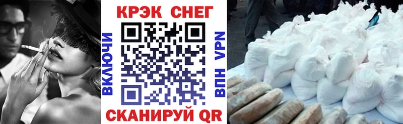хочу наркоту Лаишево COCAIN 99%