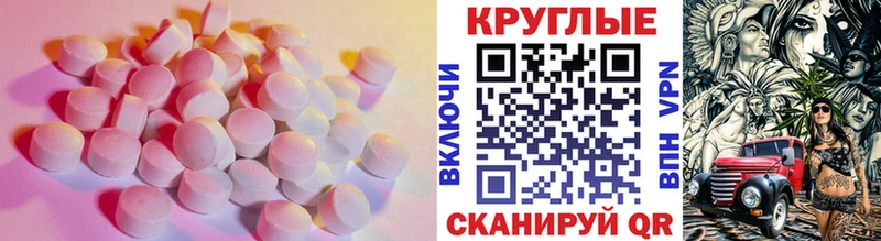 Экстази 99%  Лаишево 