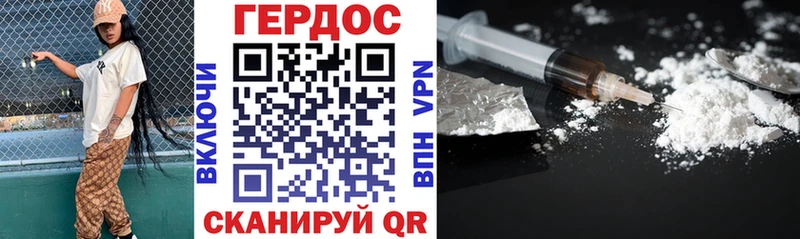 ГЕРОИН Heroin  Лаишево 