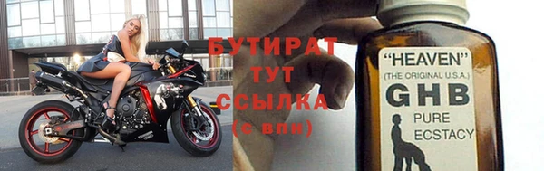 ПСИЛОЦИБИНОВЫЕ ГРИБЫ Алзамай