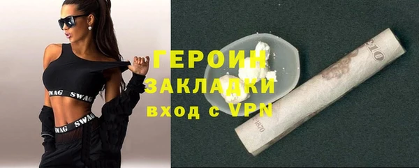 альфа пвп VHQ Ачинск
