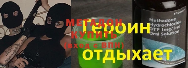 спайс Алексеевка