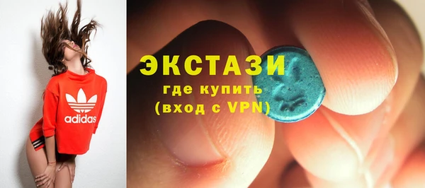 марки nbome Алексин