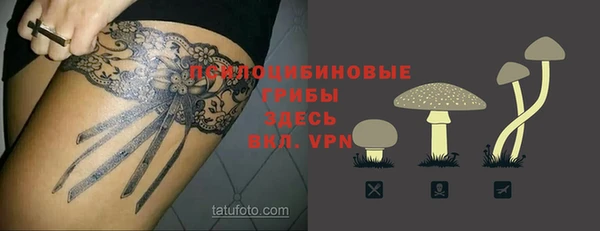 марки nbome Алексин