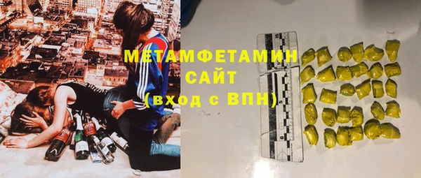 марки nbome Алексин