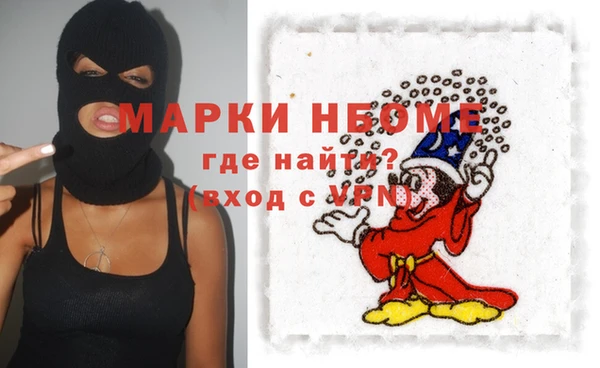 марки nbome Алексин