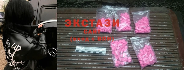 ПСИЛОЦИБИНОВЫЕ ГРИБЫ Алзамай