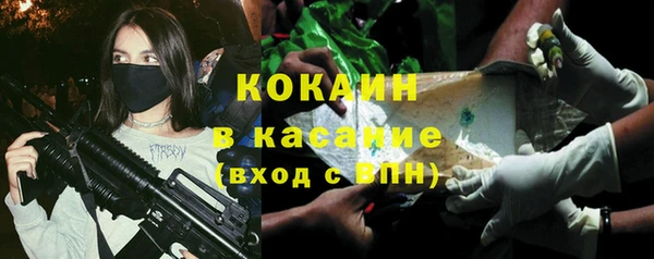 мефедрон мука Новый Уренгой
