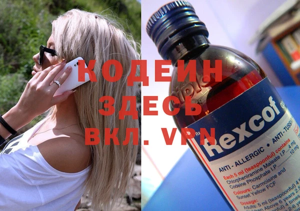 марки nbome Алексин