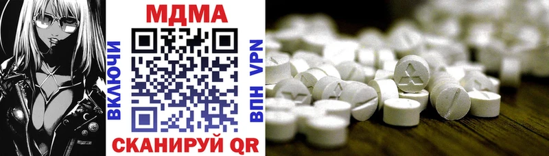 MDMA молли  наркошоп  Лаишево 