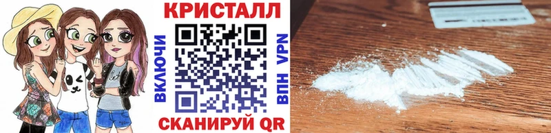 Метамфетамин кристалл  Лаишево 