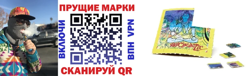 Марки 25I-NBOMe 1,5мг  Лаишево 